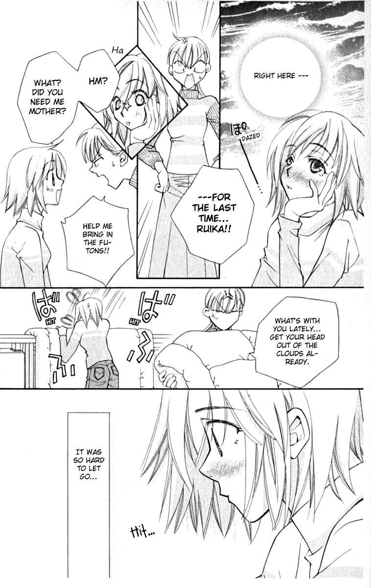 Page 9 Chapter 32 Global Garden
