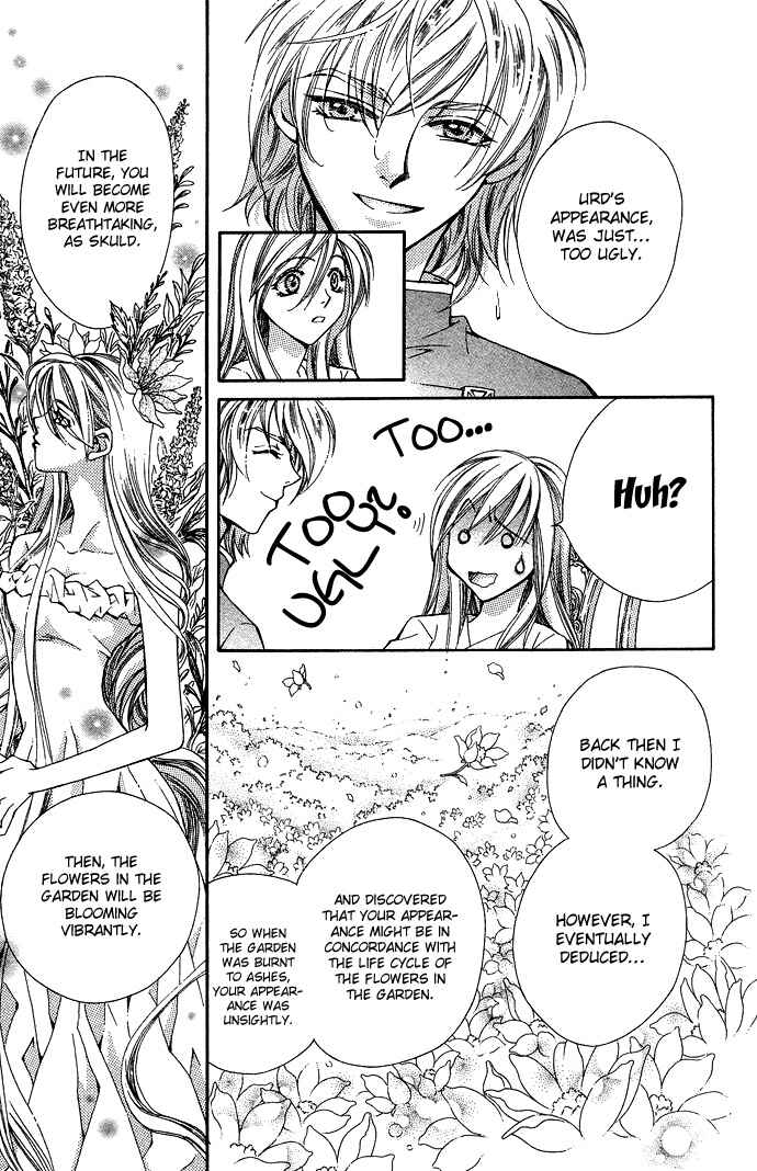 Page 19 Chapter 19 Global Garden
