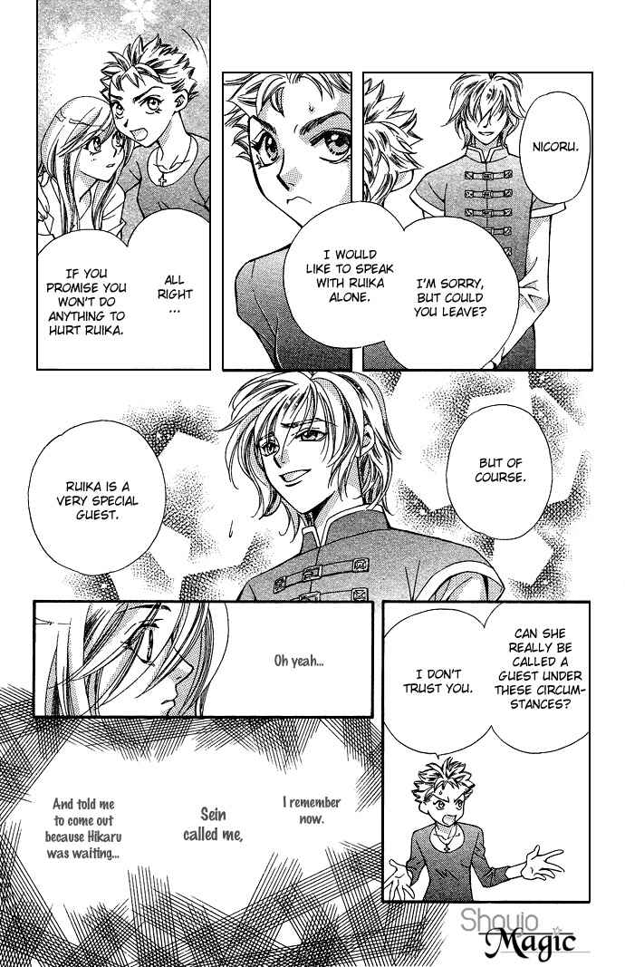 Page 5 Chapter 19 Global Garden