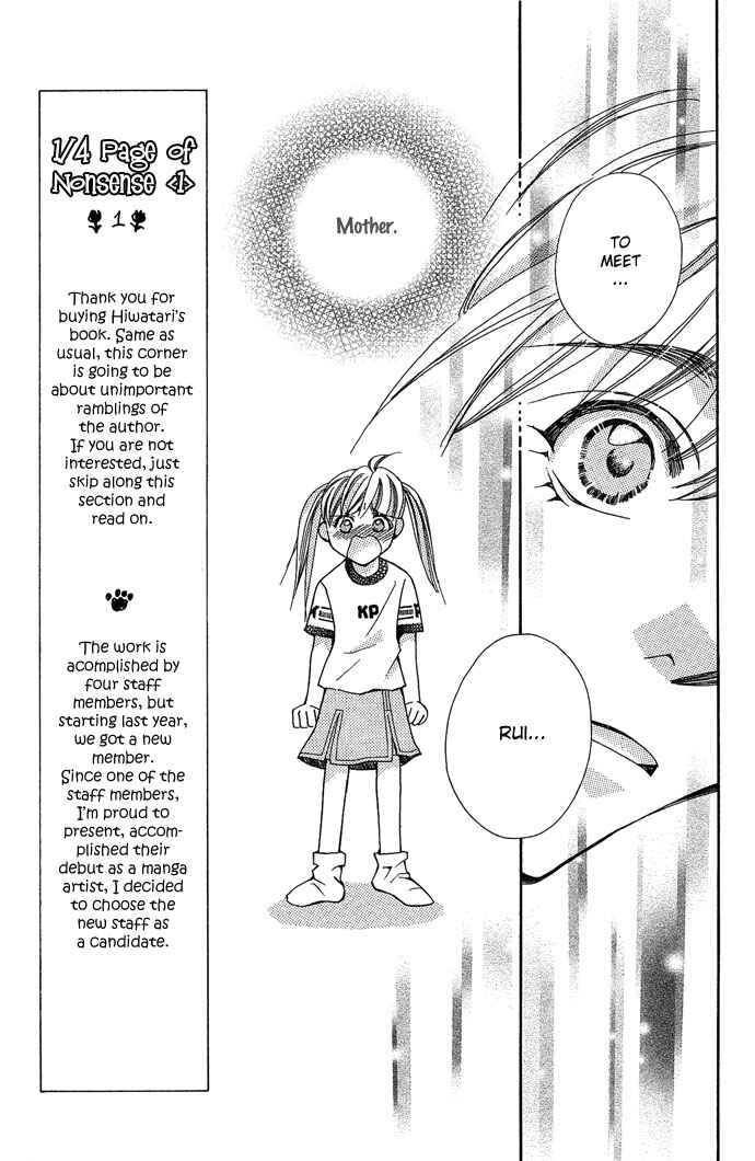 Page 10 Chapter 17 Global Garden