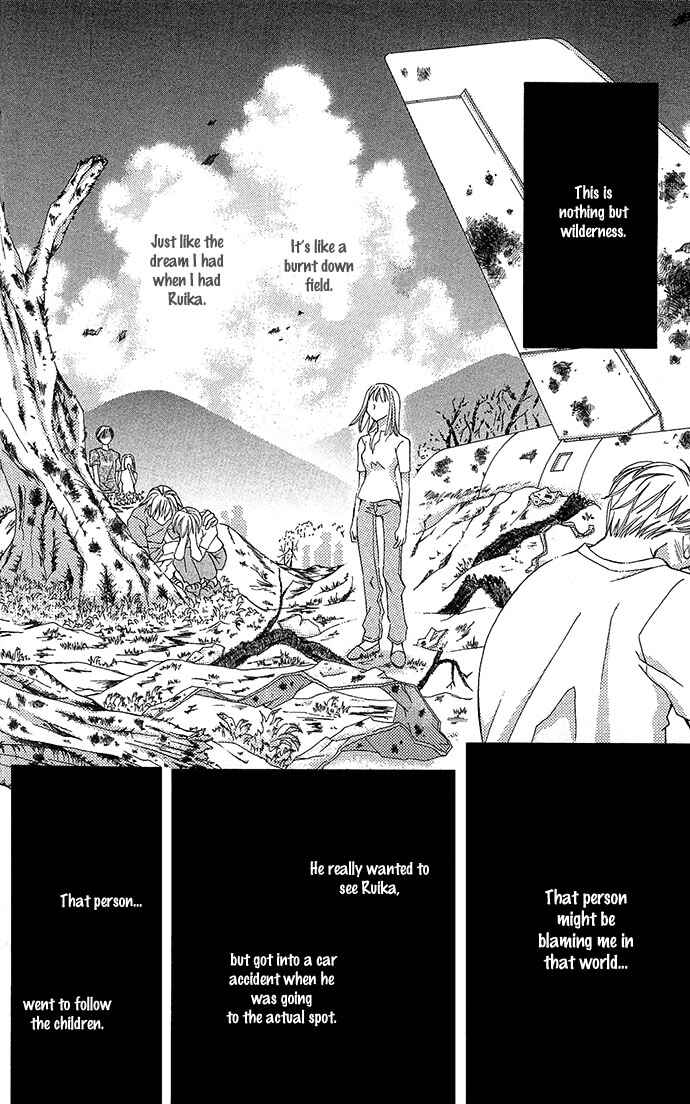 Page 17 Chapter 17 Global Garden