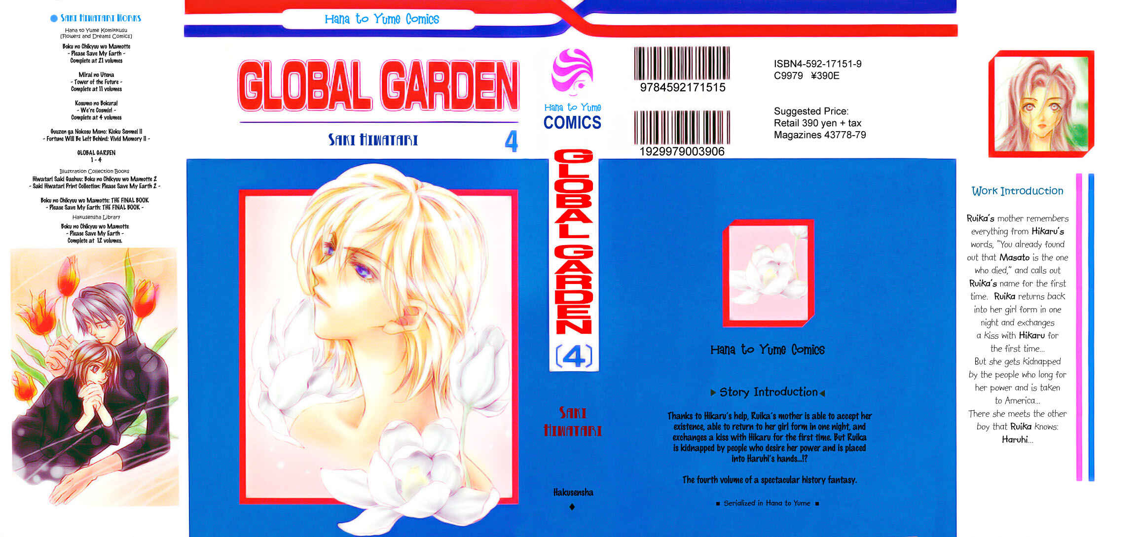Page 3 Chapter 17 Global Garden