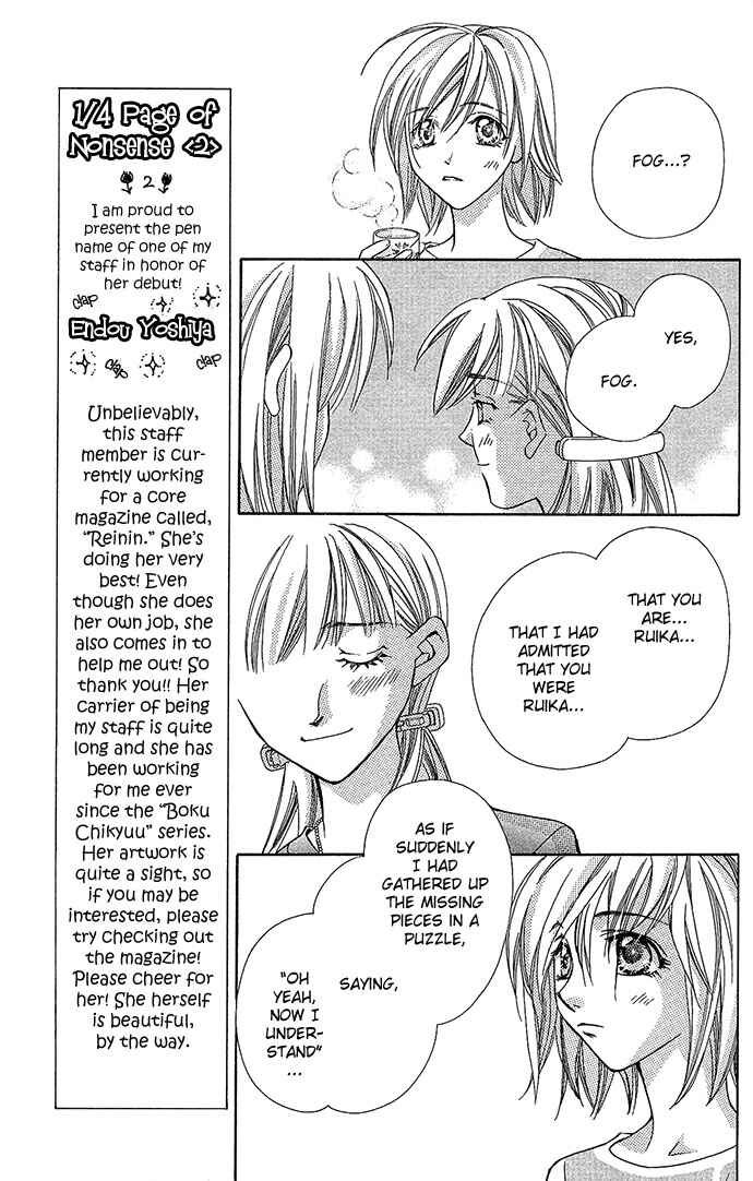 Page 34 Chapter 17 Global Garden