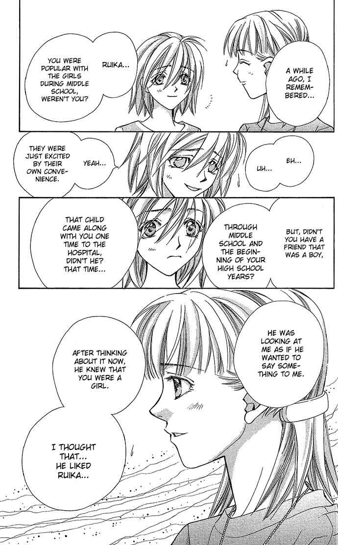 Page 36 Chapter 17 Global Garden