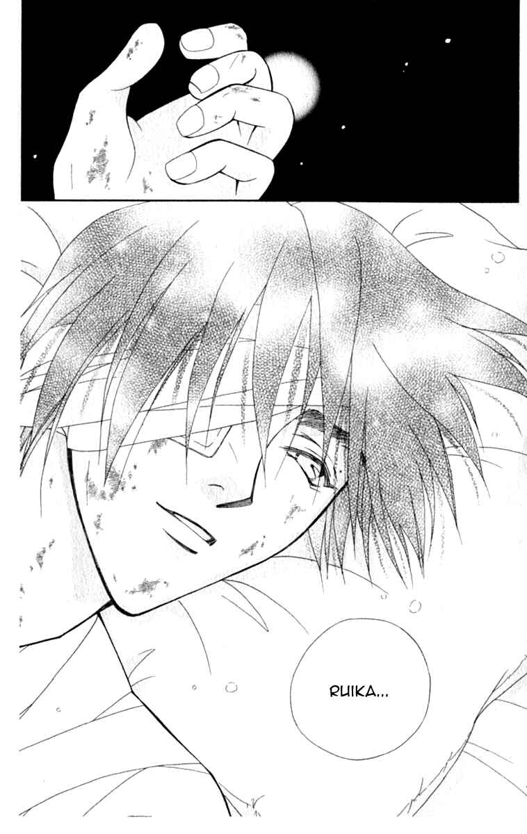 Page 37 Chapter 40 Global Garden