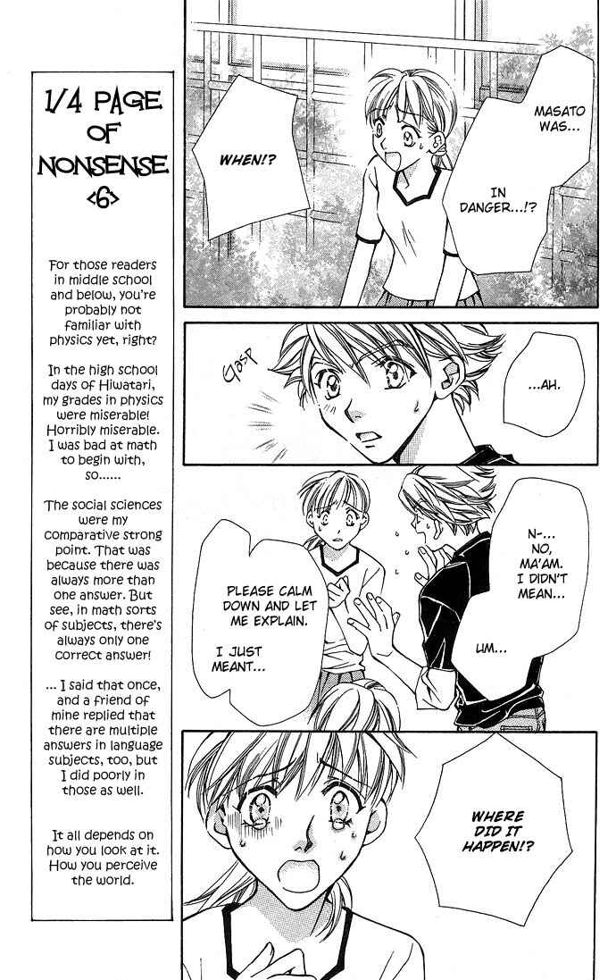 Page 23 Chapter 4 Global Garden