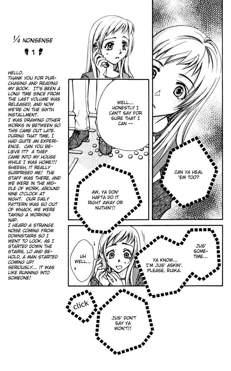 Page 11 Chapter 27 Global Garden