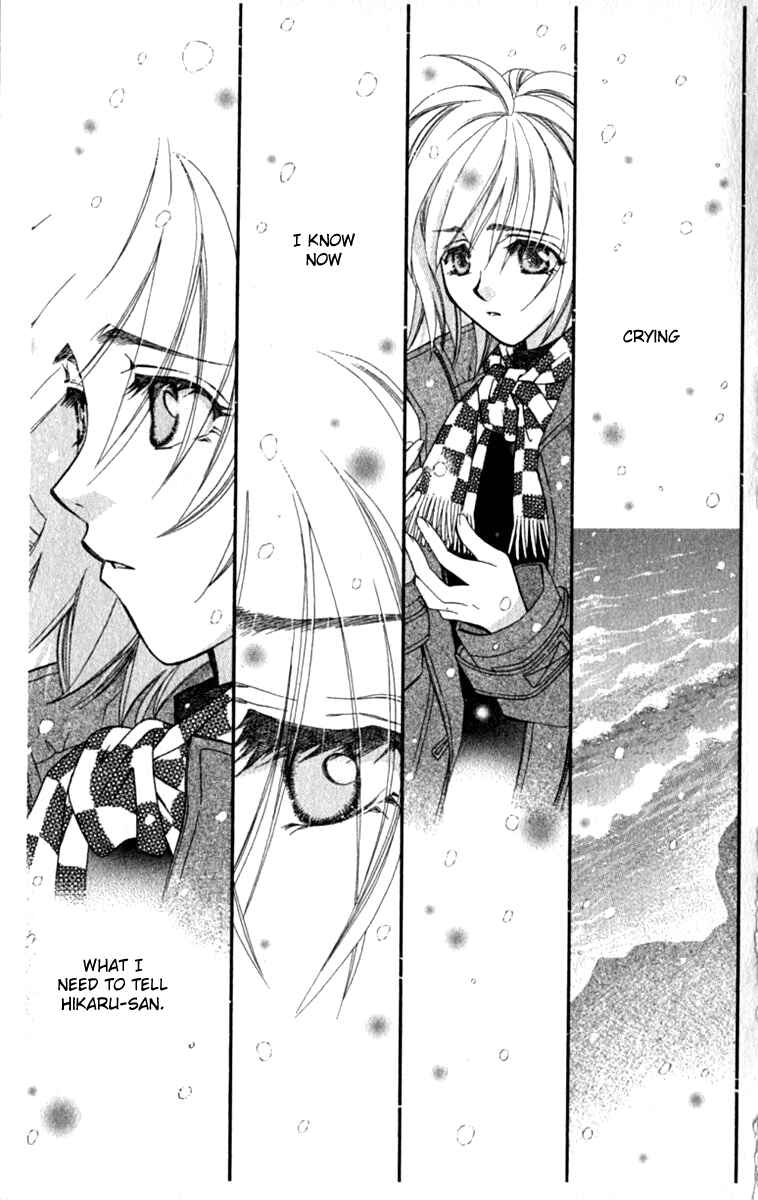 Page 21 Chapter 31 Global Garden