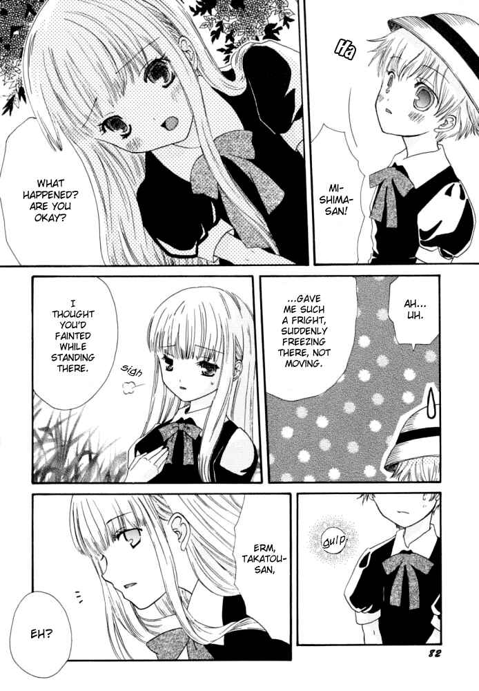 Page 11 Chapter Unknown_800f Natsu wo Dakishimete