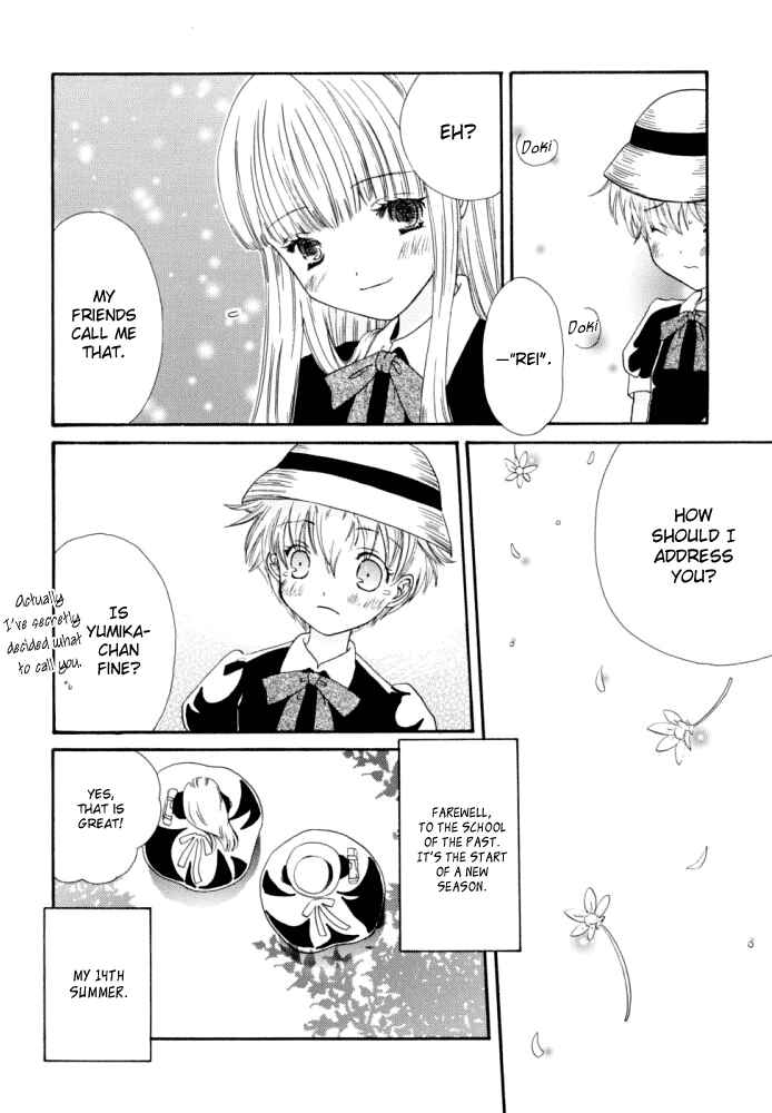 Page 13 Chapter Unknown_800f Natsu wo Dakishimete