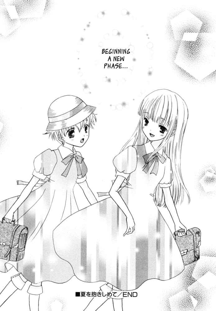 Page 14 Chapter Unknown_800f Natsu wo Dakishimete