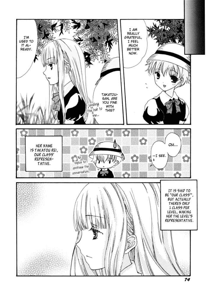 Page 4 Chapter Unknown_800f Natsu wo Dakishimete