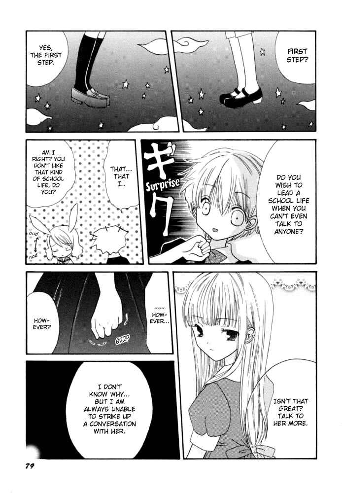 Page 8 Chapter Unknown_800f Natsu wo Dakishimete