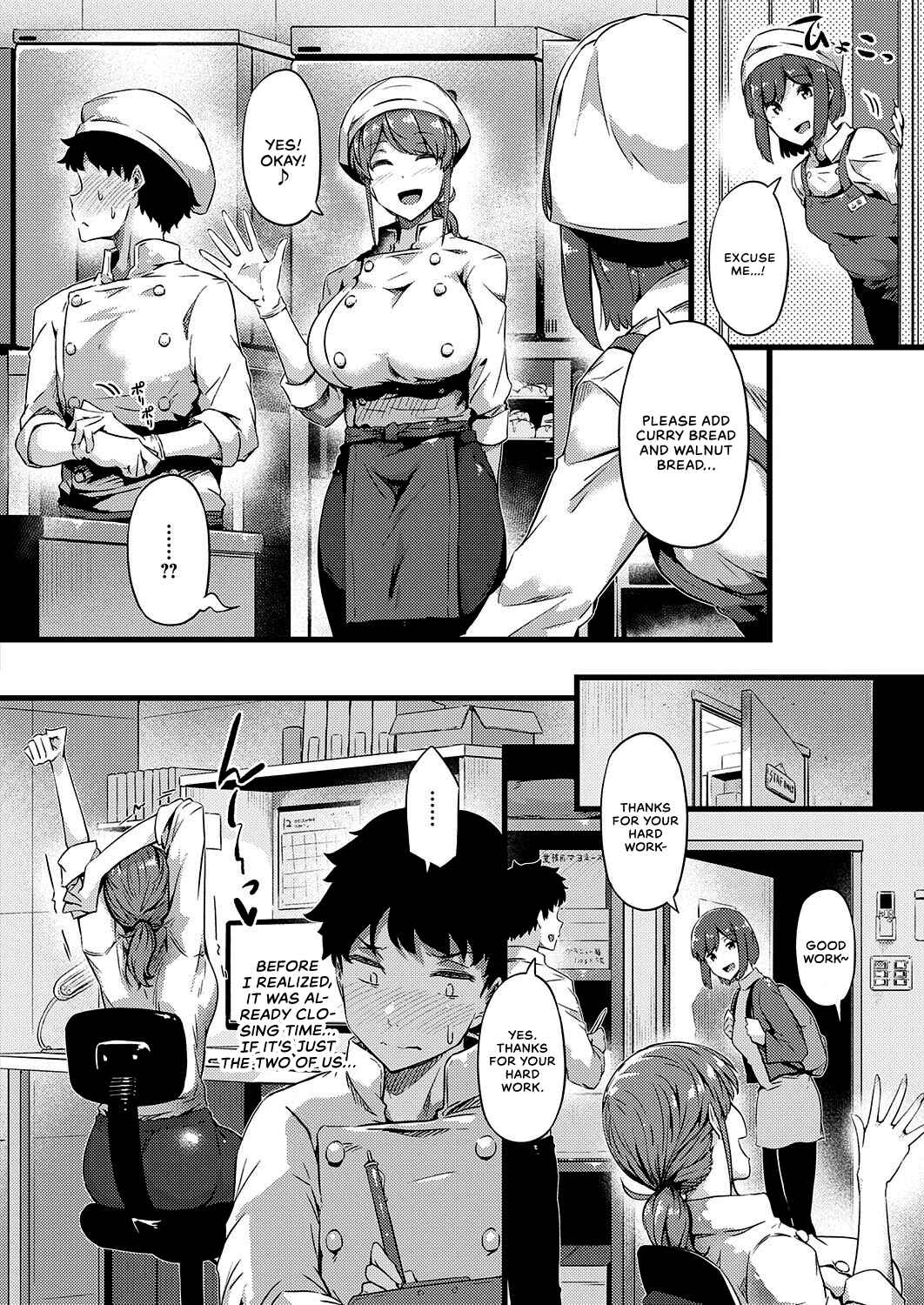 Page 6 Chapter 7 Shiranai Koto Shiritai no?