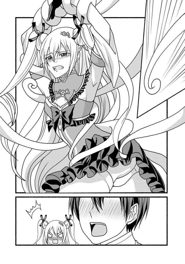 Page 10 Chapter 18 Loop 8-shume wa Shiawase na Jinsei wo ~7-Shuubun no Keikenchi to Daisan Oujo no Kantei de Kakusei shita Ore wa, Aibo no Behemoth to Tomo ni Musou suru~