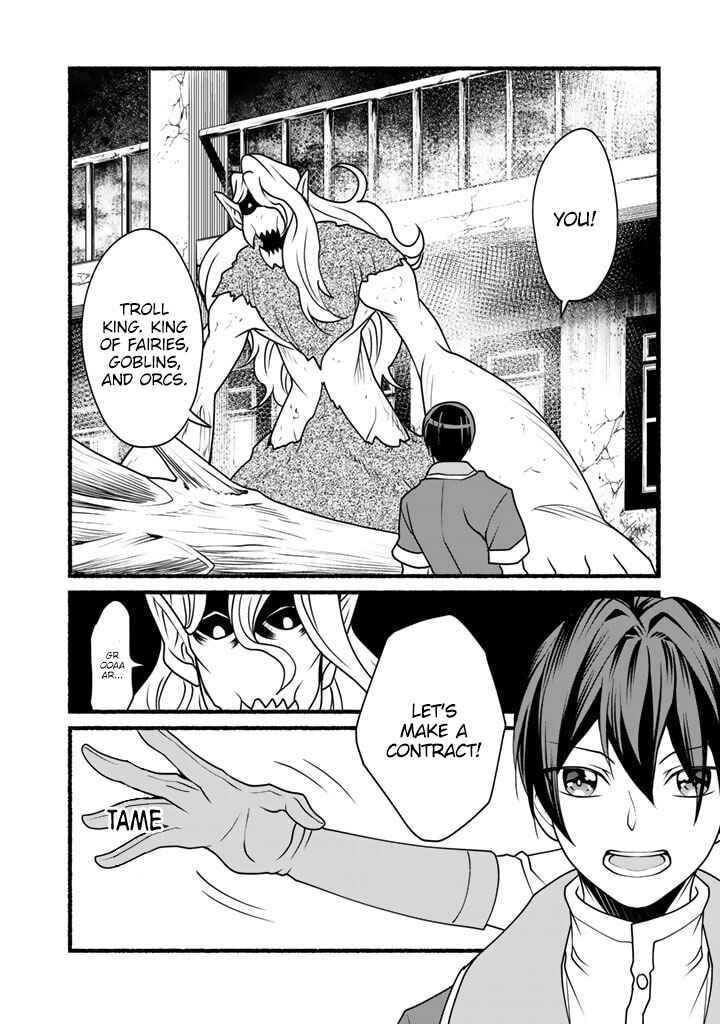 Page 10 Chapter 19 Loop 8-shume wa Shiawase na Jinsei wo ~7-Shuubun no Keikenchi to Daisan Oujo no Kantei de Kakusei shita Ore wa, Aibo no Behemoth to Tomo ni Musou suru~