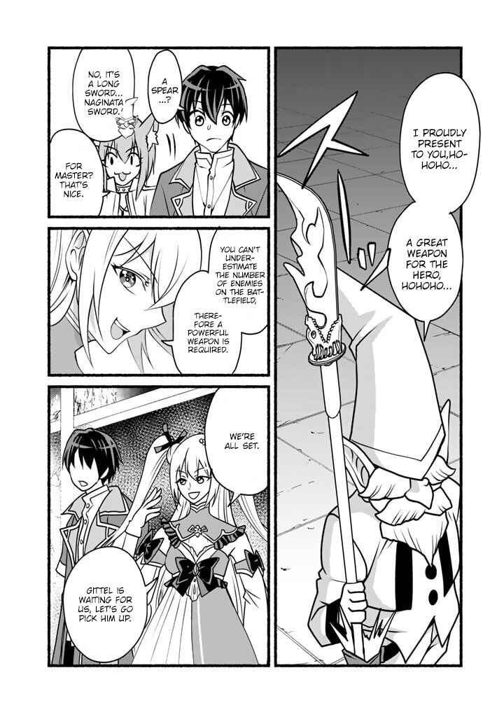 Page 18 Chapter 19 Loop 8-shume wa Shiawase na Jinsei wo ~7-Shuubun no Keikenchi to Daisan Oujo no Kantei de Kakusei shita Ore wa, Aibo no Behemoth to Tomo ni Musou suru~