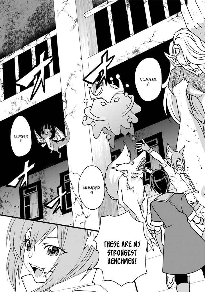 Page 5 Chapter 19 Loop 8-shume wa Shiawase na Jinsei wo ~7-Shuubun no Keikenchi to Daisan Oujo no Kantei de Kakusei shita Ore wa, Aibo no Behemoth to Tomo ni Musou suru~