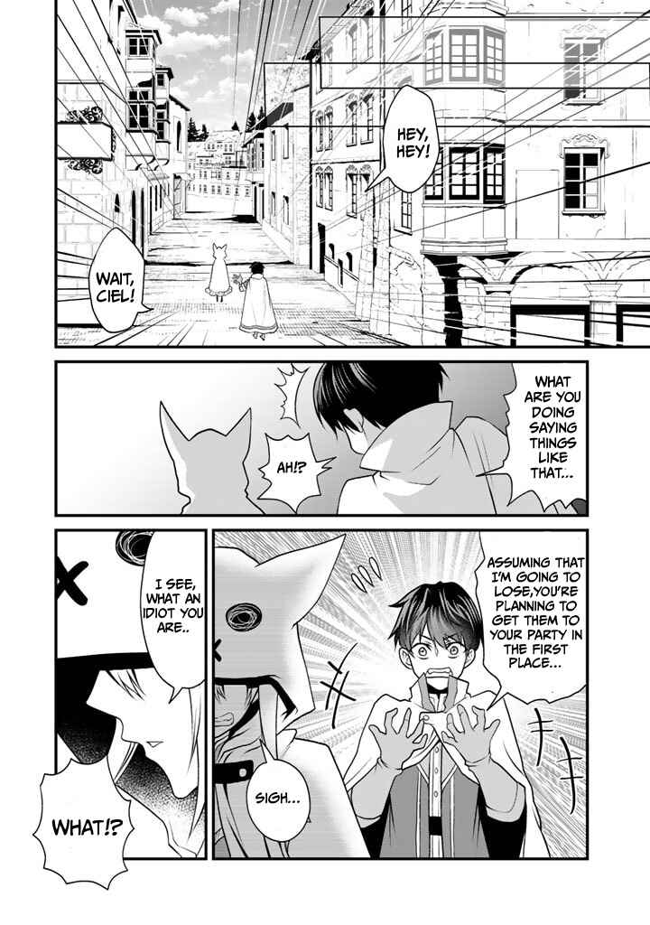 Page 14 Chapter 4 Loop 8-shume wa Shiawase na Jinsei wo ~7-Shuubun no Keikenchi to Daisan Oujo no Kantei de Kakusei shita Ore wa, Aibo no Behemoth to Tomo ni Musou suru~