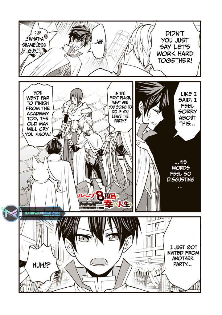 Page 2 Chapter 4 Loop 8-shume wa Shiawase na Jinsei wo ~7-Shuubun no Keikenchi to Daisan Oujo no Kantei de Kakusei shita Ore wa, Aibo no Behemoth to Tomo ni Musou suru~
