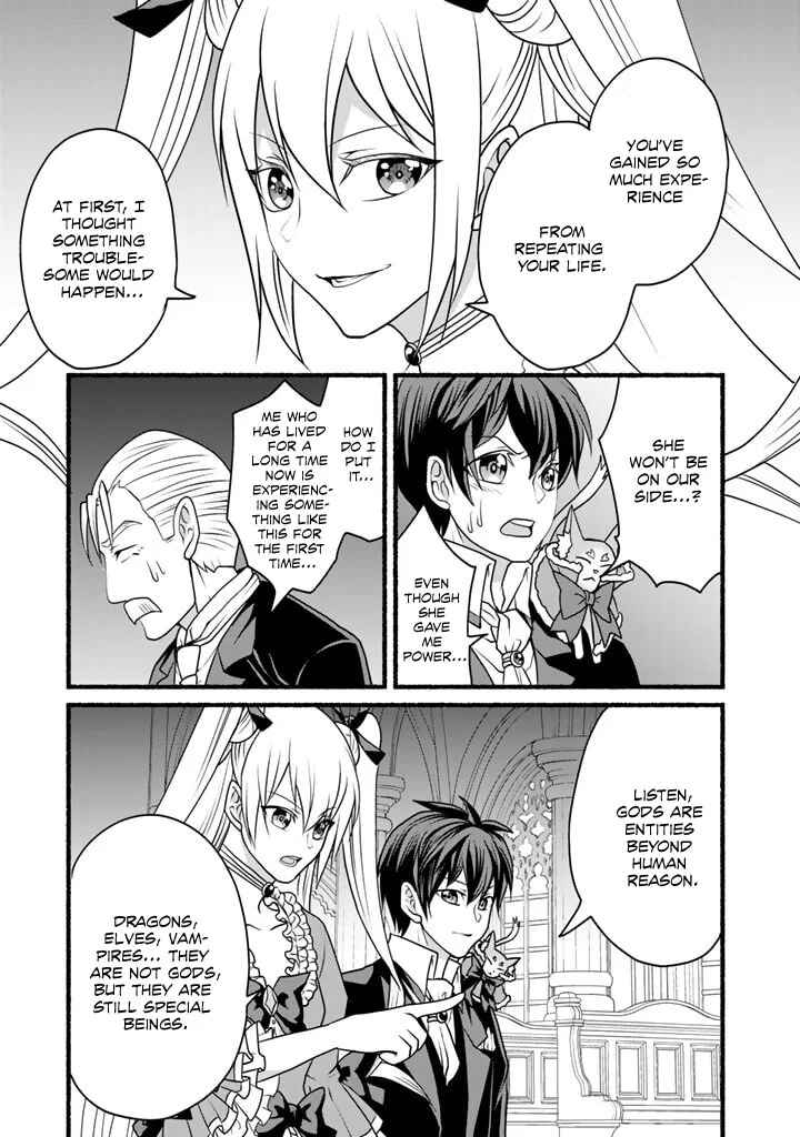 Page 14 Chapter 16 Loop 8-shume wa Shiawase na Jinsei wo ~7-Shuubun no Keikenchi to Daisan Oujo no Kantei de Kakusei shita Ore wa, Aibo no Behemoth to Tomo ni Musou suru~