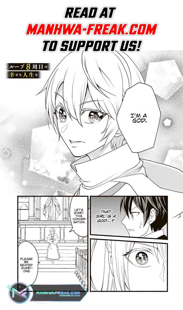 Page 3 Chapter 16 Loop 8-shume wa Shiawase na Jinsei wo ~7-Shuubun no Keikenchi to Daisan Oujo no Kantei de Kakusei shita Ore wa, Aibo no Behemoth to Tomo ni Musou suru~