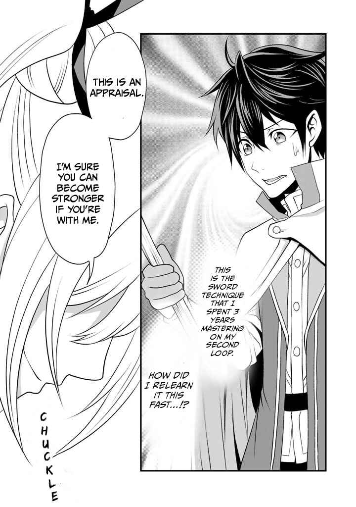 Page 9 Chapter 3 Loop 8-shume wa Shiawase na Jinsei wo ~7-Shuubun no Keikenchi to Daisan Oujo no Kantei de Kakusei shita Ore wa, Aibo no Behemoth to Tomo ni Musou suru~
