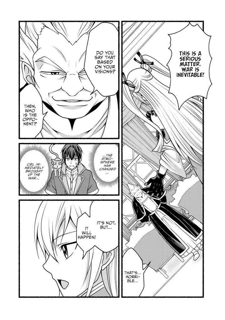 Page 11 Chapter 13 Loop 8-shume wa Shiawase na Jinsei wo ~7-Shuubun no Keikenchi to Daisan Oujo no Kantei de Kakusei shita Ore wa, Aibo no Behemoth to Tomo ni Musou suru~