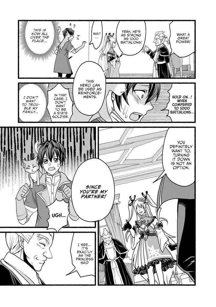Page 13 Chapter 13 Loop 8-shume wa Shiawase na Jinsei wo ~7-Shuubun no Keikenchi to Daisan Oujo no Kantei de Kakusei shita Ore wa, Aibo no Behemoth to Tomo ni Musou suru~
