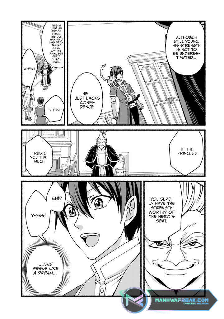 Page 14 Chapter 13 Loop 8-shume wa Shiawase na Jinsei wo ~7-Shuubun no Keikenchi to Daisan Oujo no Kantei de Kakusei shita Ore wa, Aibo no Behemoth to Tomo ni Musou suru~