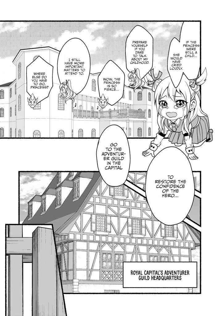 Page 15 Chapter 13 Loop 8-shume wa Shiawase na Jinsei wo ~7-Shuubun no Keikenchi to Daisan Oujo no Kantei de Kakusei shita Ore wa, Aibo no Behemoth to Tomo ni Musou suru~