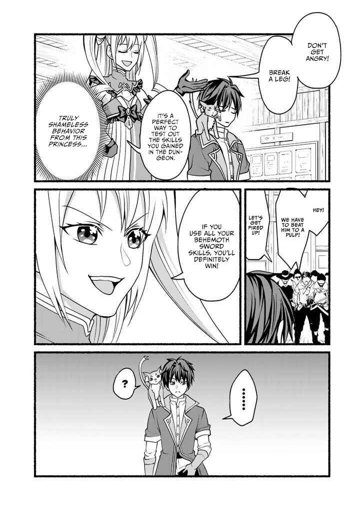 Page 20 Chapter 13 Loop 8-shume wa Shiawase na Jinsei wo ~7-Shuubun no Keikenchi to Daisan Oujo no Kantei de Kakusei shita Ore wa, Aibo no Behemoth to Tomo ni Musou suru~