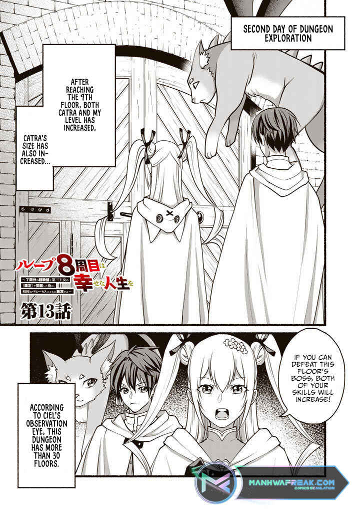 Page 3 Chapter 13 Loop 8-shume wa Shiawase na Jinsei wo ~7-Shuubun no Keikenchi to Daisan Oujo no Kantei de Kakusei shita Ore wa, Aibo no Behemoth to Tomo ni Musou suru~