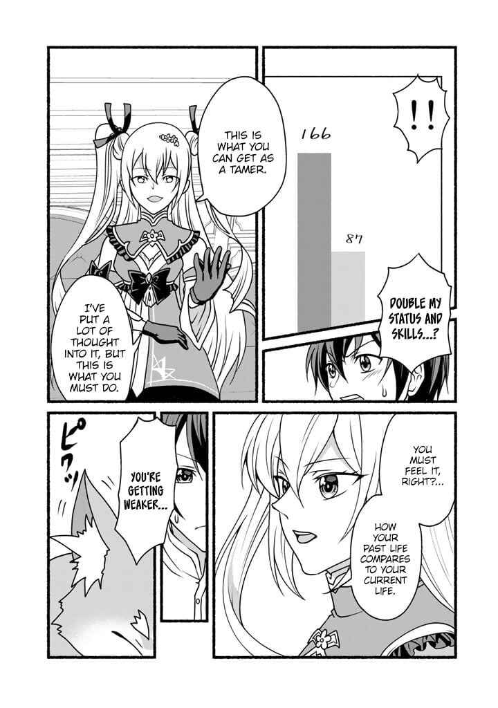 Page 10 Chapter 17 Loop 8-shume wa Shiawase na Jinsei wo ~7-Shuubun no Keikenchi to Daisan Oujo no Kantei de Kakusei shita Ore wa, Aibo no Behemoth to Tomo ni Musou suru~