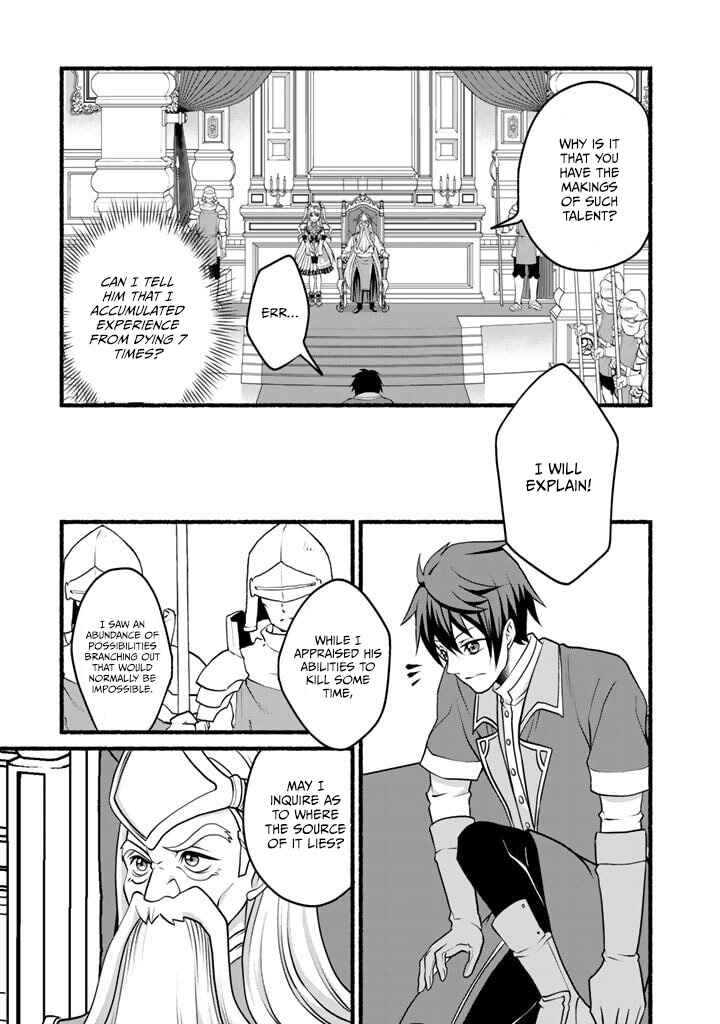 Page 8 Chapter 7 Loop 8-shume wa Shiawase na Jinsei wo ~7-Shuubun no Keikenchi to Daisan Oujo no Kantei de Kakusei shita Ore wa, Aibo no Behemoth to Tomo ni Musou suru~