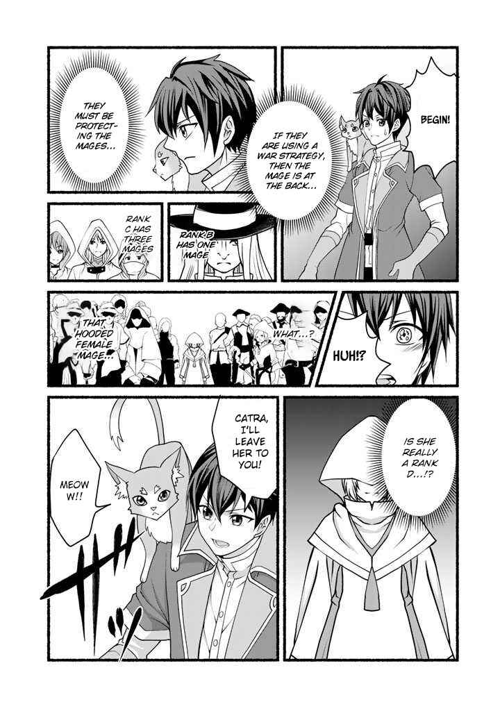Page 5 Chapter 14 Loop 8-shume wa Shiawase na Jinsei wo ~7-Shuubun no Keikenchi to Daisan Oujo no Kantei de Kakusei shita Ore wa, Aibo no Behemoth to Tomo ni Musou suru~