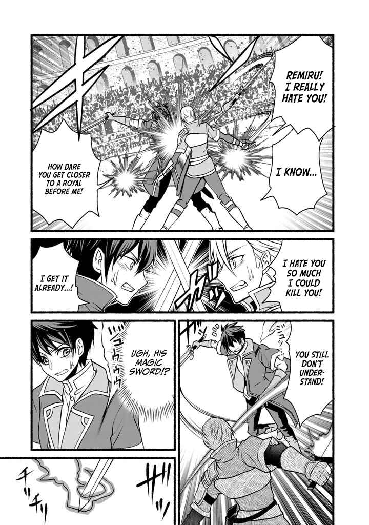 Page 7 Chapter 6 Loop 8-shume wa Shiawase na Jinsei wo ~7-Shuubun no Keikenchi to Daisan Oujo no Kantei de Kakusei shita Ore wa, Aibo no Behemoth to Tomo ni Musou suru~
