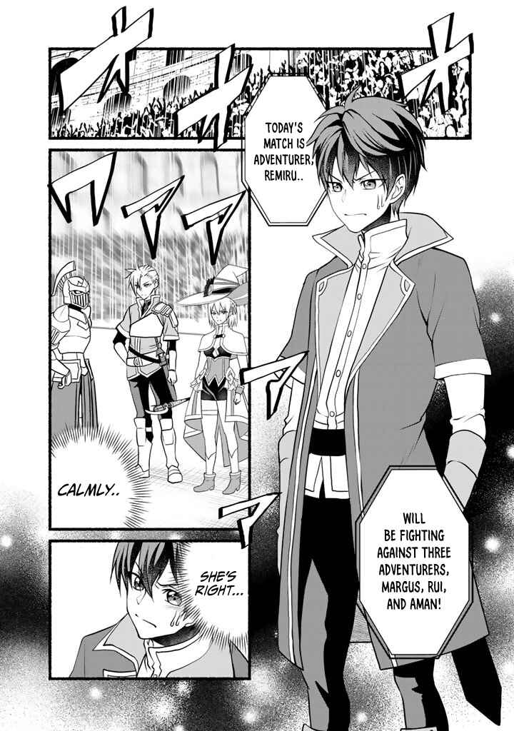 Page 14 Chapter 5 Loop 8-shume wa Shiawase na Jinsei wo ~7-Shuubun no Keikenchi to Daisan Oujo no Kantei de Kakusei shita Ore wa, Aibo no Behemoth to Tomo ni Musou suru~