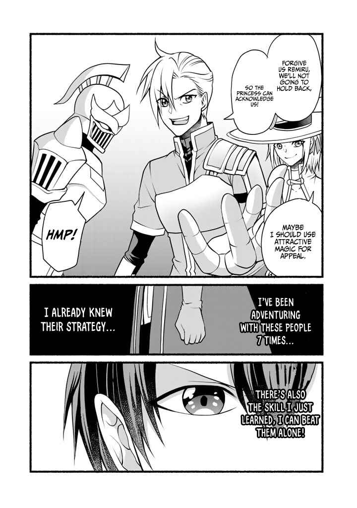 Page 15 Chapter 5 Loop 8-shume wa Shiawase na Jinsei wo ~7-Shuubun no Keikenchi to Daisan Oujo no Kantei de Kakusei shita Ore wa, Aibo no Behemoth to Tomo ni Musou suru~