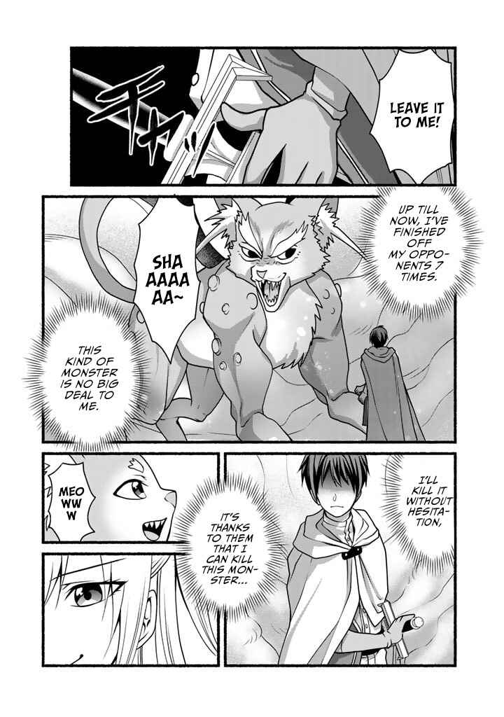 Page 9 Chapter 12 Loop 8-shume wa Shiawase na Jinsei wo ~7-Shuubun no Keikenchi to Daisan Oujo no Kantei de Kakusei shita Ore wa, Aibo no Behemoth to Tomo ni Musou suru~
