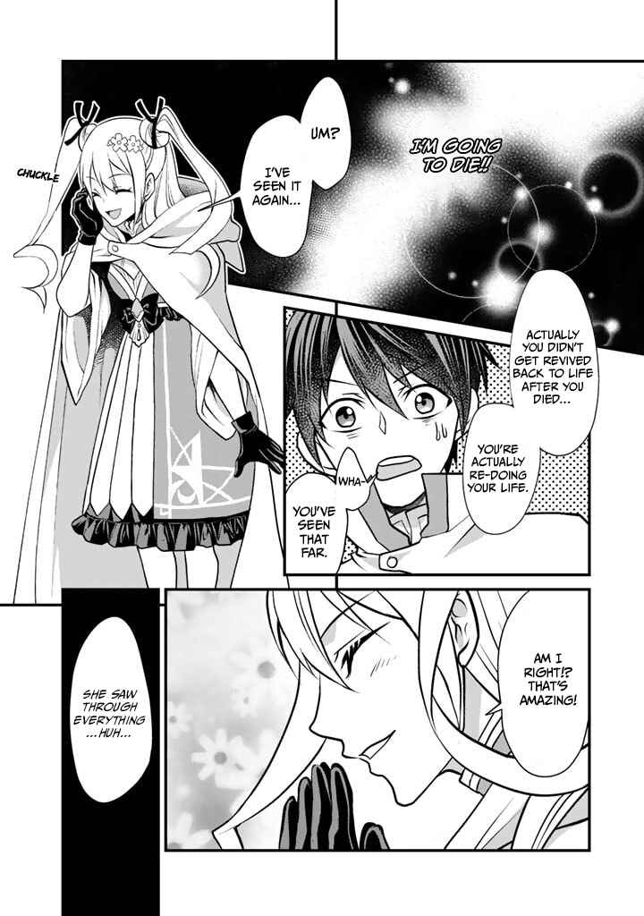 Page 13 Chapter 2 Loop 8-shume wa Shiawase na Jinsei wo ~7-Shuubun no Keikenchi to Daisan Oujo no Kantei de Kakusei shita Ore wa, Aibo no Behemoth to Tomo ni Musou suru~