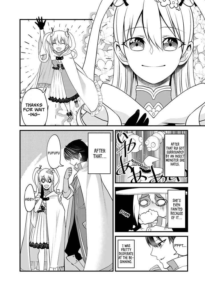 Page 17 Chapter 2 Loop 8-shume wa Shiawase na Jinsei wo ~7-Shuubun no Keikenchi to Daisan Oujo no Kantei de Kakusei shita Ore wa, Aibo no Behemoth to Tomo ni Musou suru~