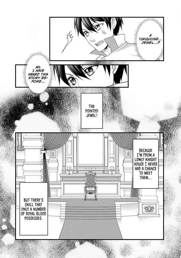 Page 8 Chapter 2 Loop 8-shume wa Shiawase na Jinsei wo ~7-Shuubun no Keikenchi to Daisan Oujo no Kantei de Kakusei shita Ore wa, Aibo no Behemoth to Tomo ni Musou suru~