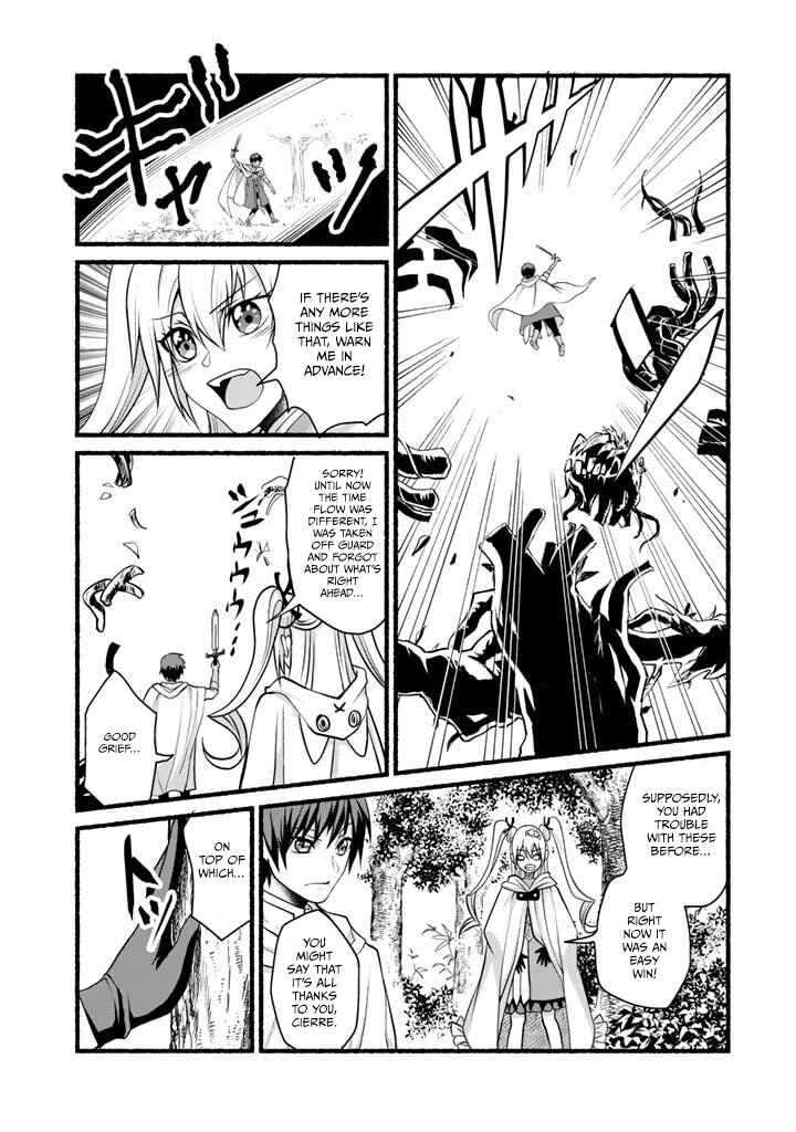 Page 15 Chapter 8 Loop 8-shume wa Shiawase na Jinsei wo ~7-Shuubun no Keikenchi to Daisan Oujo no Kantei de Kakusei shita Ore wa, Aibo no Behemoth to Tomo ni Musou suru~
