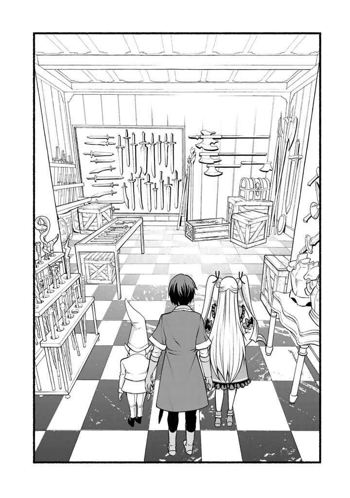 Page 3 Chapter 8 Loop 8-shume wa Shiawase na Jinsei wo ~7-Shuubun no Keikenchi to Daisan Oujo no Kantei de Kakusei shita Ore wa, Aibo no Behemoth to Tomo ni Musou suru~