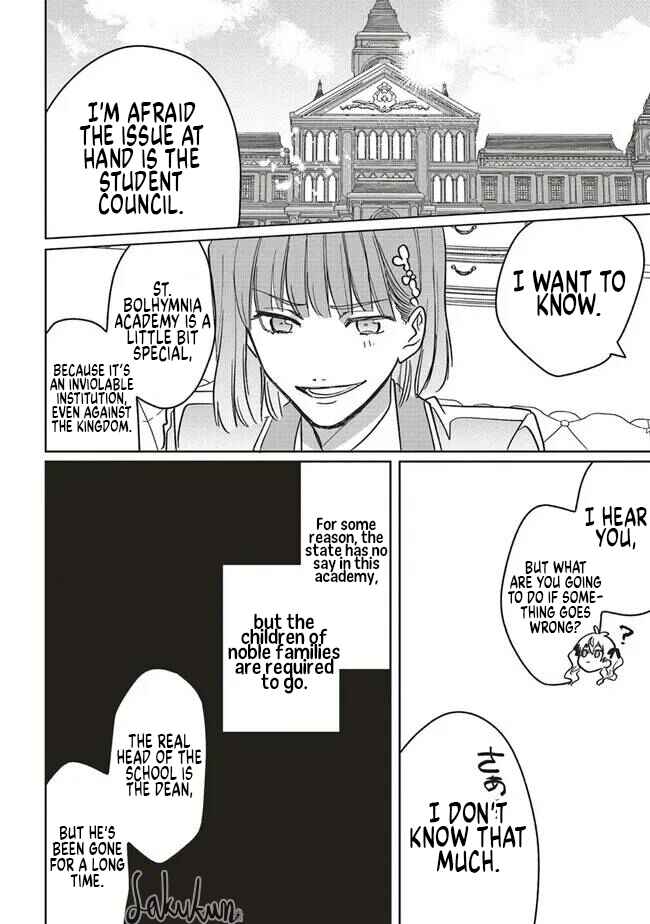 Page 16 Chapter 14 Akuyaku Reijou wa Ouji no Honsou (Dekiai) wo Shiranai
