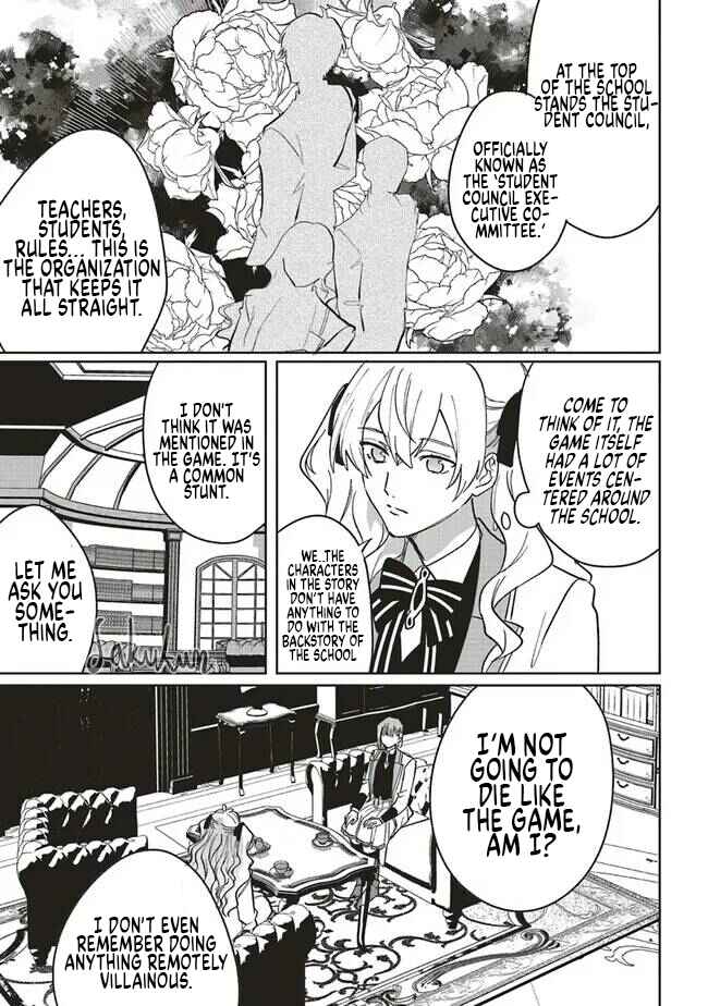 Page 17 Chapter 14 Akuyaku Reijou wa Ouji no Honsou (Dekiai) wo Shiranai