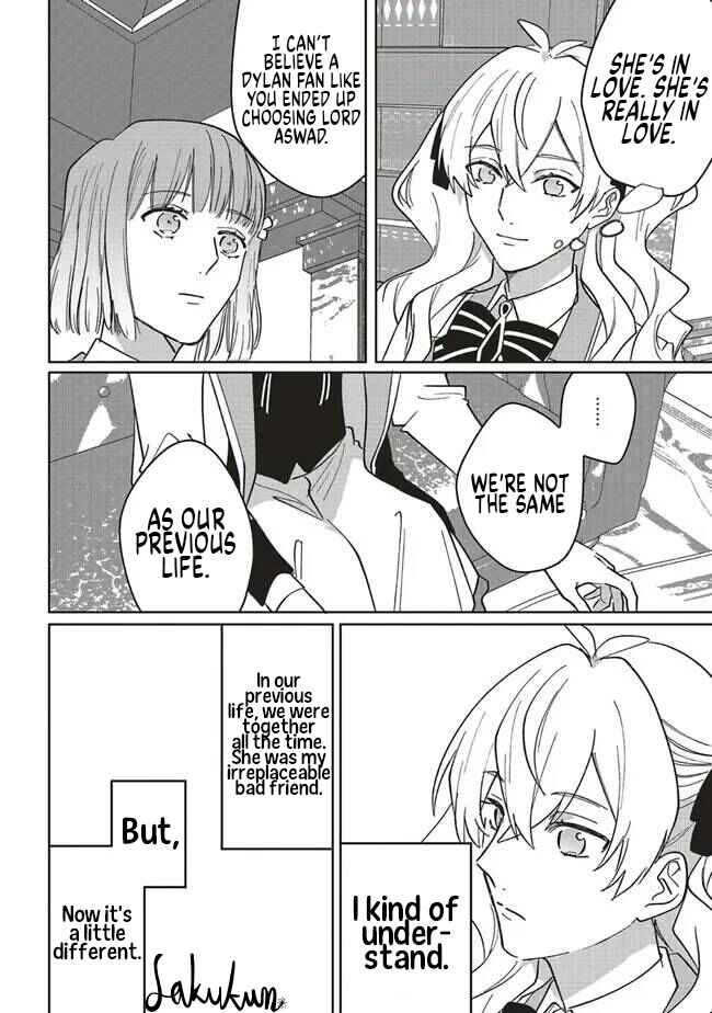 Page 24 Chapter 14 Akuyaku Reijou wa Ouji no Honsou (Dekiai) wo Shiranai