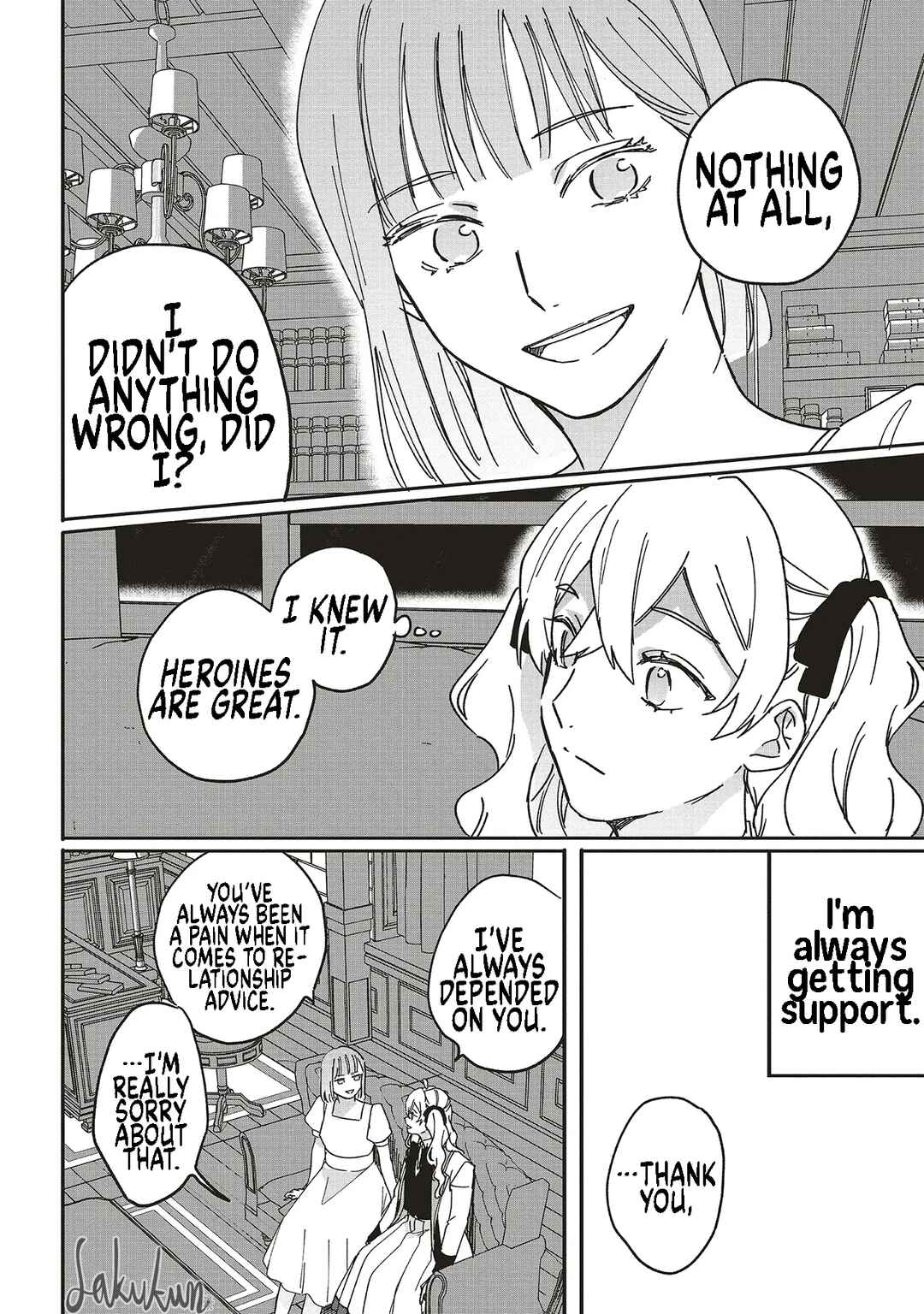 Page 20 Chapter 18 Akuyaku Reijou wa Ouji no Honsou (Dekiai) wo Shiranai