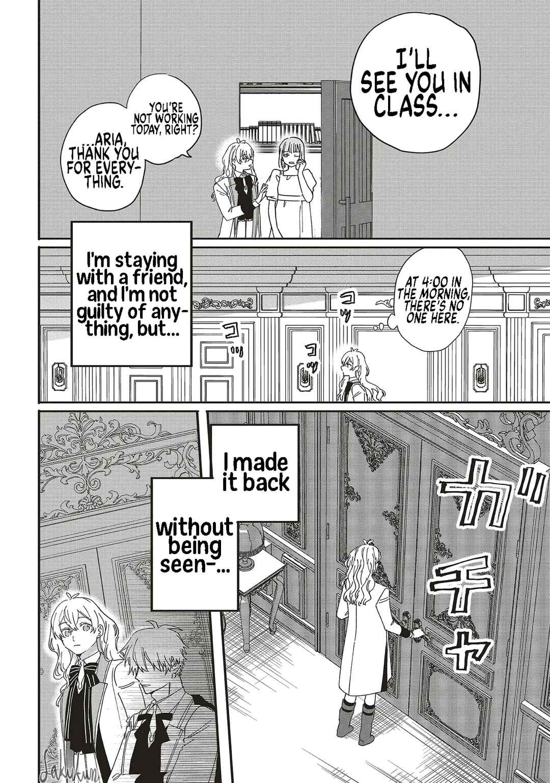 Page 24 Chapter 18 Akuyaku Reijou wa Ouji no Honsou (Dekiai) wo Shiranai